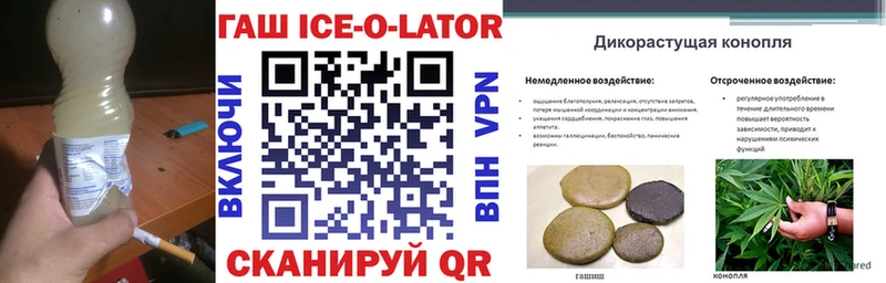 Все наркотики Губкин OMG ONION  A-PVP  Конопля  МЕФ  Кокаин  MDMA 
