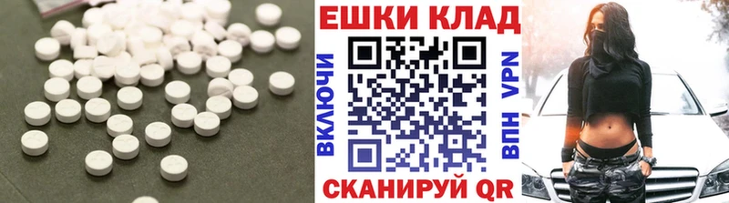 гидра как войти  Губкин  Ecstasy VHQ 