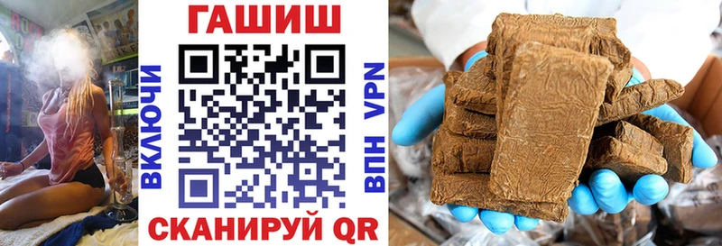 ГАШИШ Изолятор  Губкин 