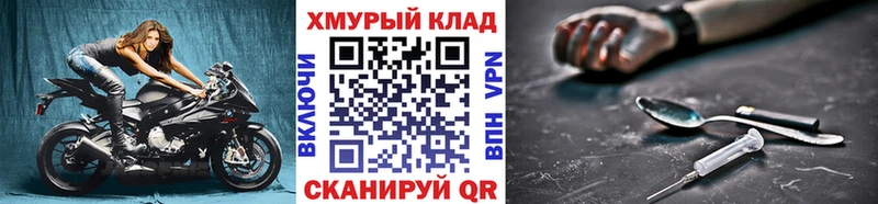 Героин гречка  Губкин 