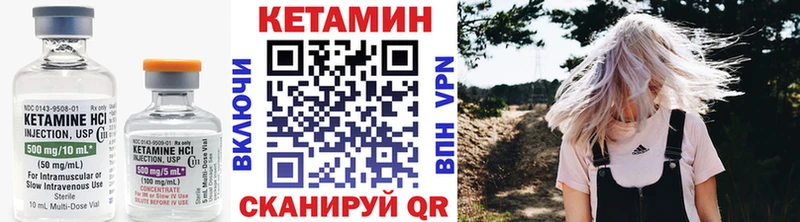 blacksprut маркетплейс  Губкин  КЕТАМИН ketamine 
