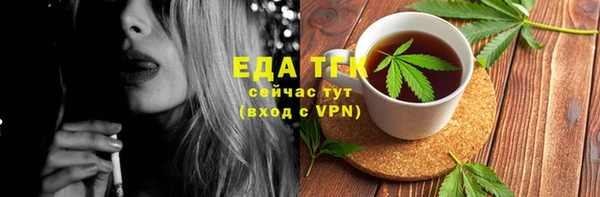 ГАЛЛЮЦИНОГЕННЫЕ ГРИБЫ Балабаново