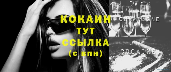 ГАЛЛЮЦИНОГЕННЫЕ ГРИБЫ Балабаново