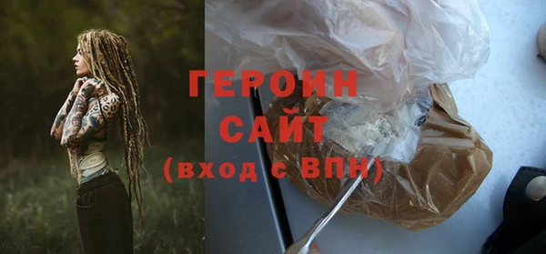 тгк Балахна