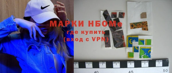 тгк Балахна