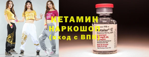 тгк Балахна