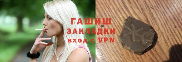 герыч Покровск