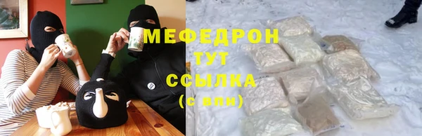 тгк Балахна