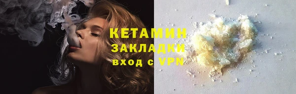 тгк Балахна