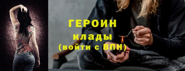 ГАЛЛЮЦИНОГЕННЫЕ ГРИБЫ Балабаново