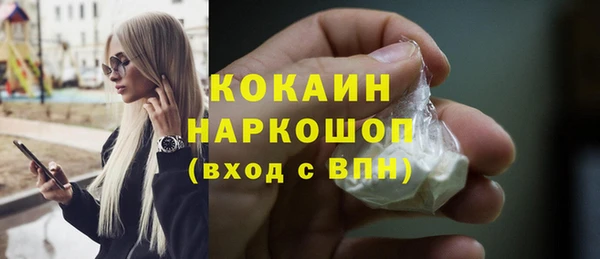 ГАЛЛЮЦИНОГЕННЫЕ ГРИБЫ Балабаново