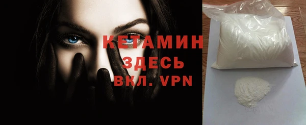 тгк Балахна