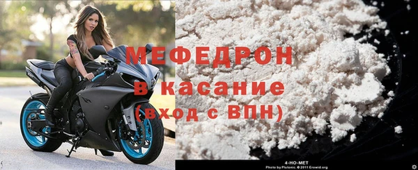 мяу мяу кристалл Покров
