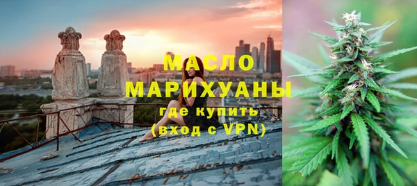тгк Балахна