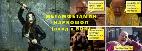 ГАЛЛЮЦИНОГЕННЫЕ ГРИБЫ Балабаново