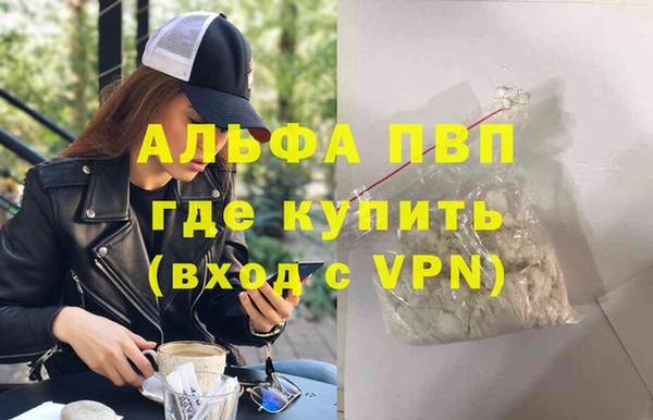 тгк Балахна