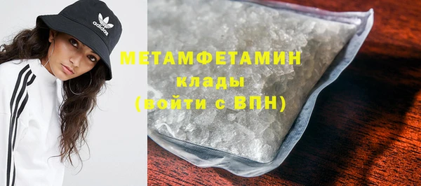 ГАЛЛЮЦИНОГЕННЫЕ ГРИБЫ Балабаново