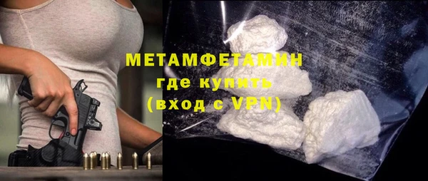 ГАЛЛЮЦИНОГЕННЫЕ ГРИБЫ Балабаново