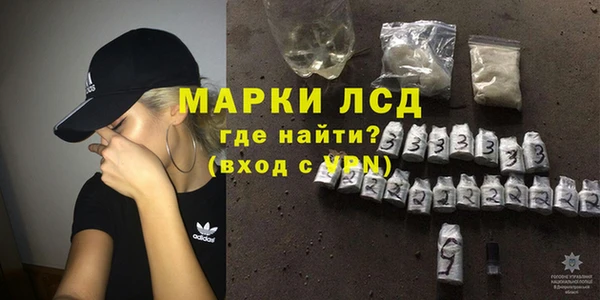 тгк Балахна