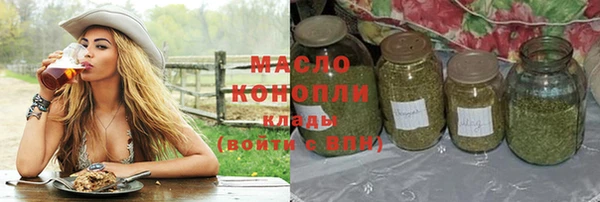 тгк Балахна
