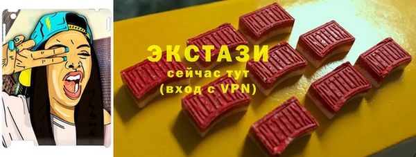 ГАЛЛЮЦИНОГЕННЫЕ ГРИБЫ Балабаново