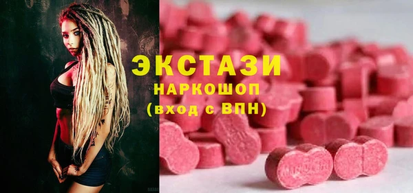 ГАЛЛЮЦИНОГЕННЫЕ ГРИБЫ Балабаново
