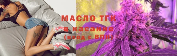 тгк Балахна