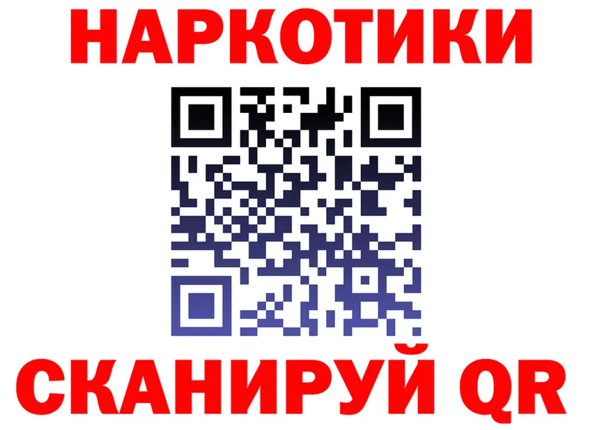 ТГК концентрат маркетплейс нарко площадка MEGA Губкин
