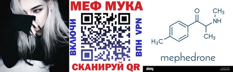 hydra ТОР  Губкин  darknet формула  где купить наркотик  Мефедрон кристаллы 