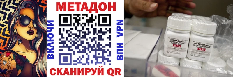 мориарти Telegram Губкин МЕТАДОН белоснежный