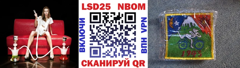 сколько стоит  Губкин  Марки NBOMe 1500мкг 