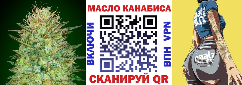 Дистиллят ТГК вейп  Губкин 