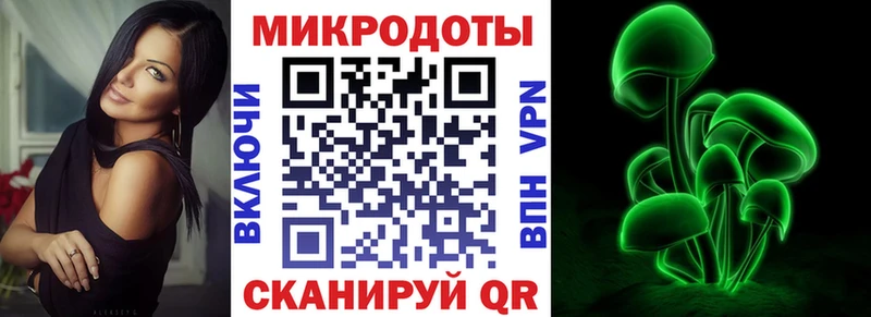 нарко площадка формула где найти наркотики Губкин Псилоцибиновые грибы MAGIC MUSHROOMS