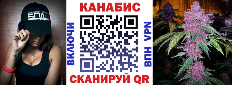 МАРИХУАНА OG Kush  купить   Губкин 